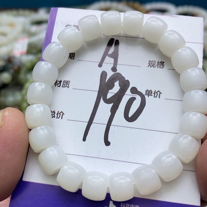 和田玉未镶嵌手串