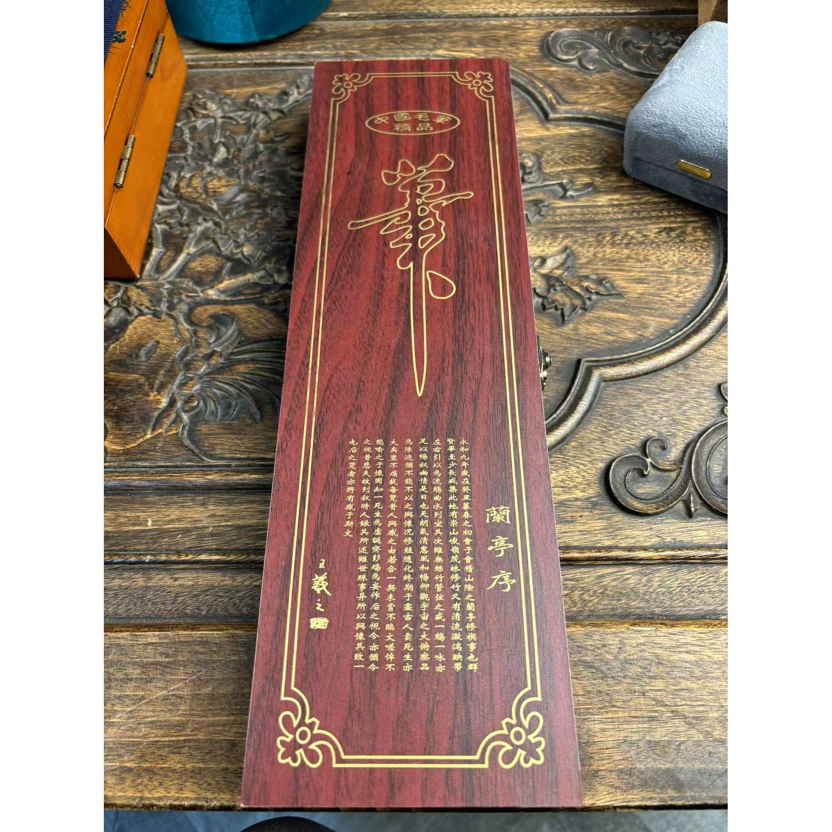 毛笔一套{小七甄选}