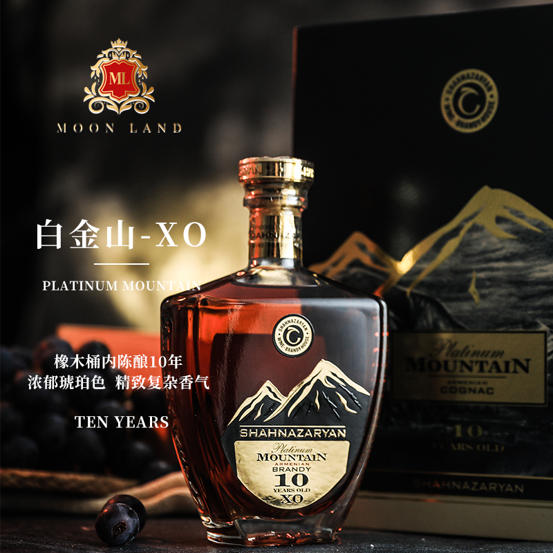 【亚美尼亚进口】木莱特牌 埃里温之珠十年白兰地 500ml