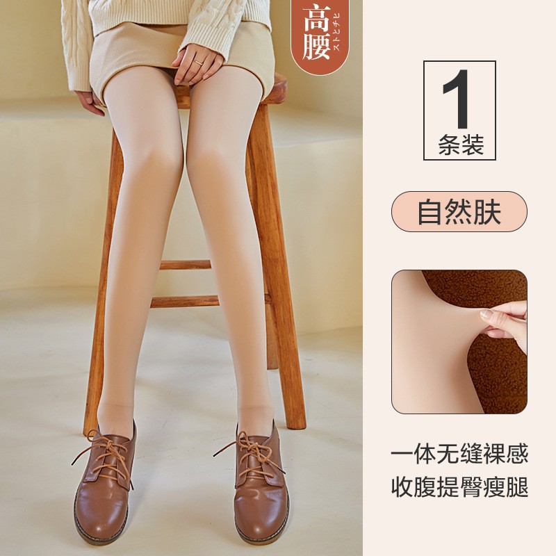 【咖色】福利009长裤睡裤保暖弹力薄款高腰厚款短裤五分常规款