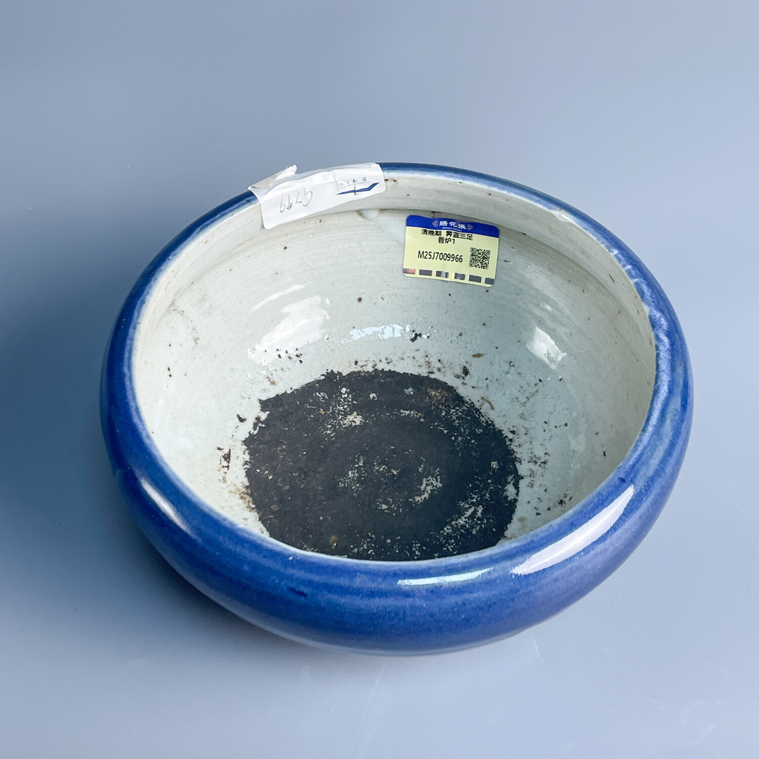清晚期  霁蓝三足香炉1-M25J7009966-02