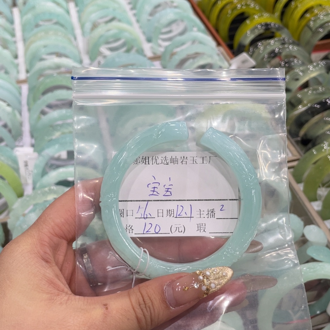 宝***宝蛇纹石玉未镶嵌手镯