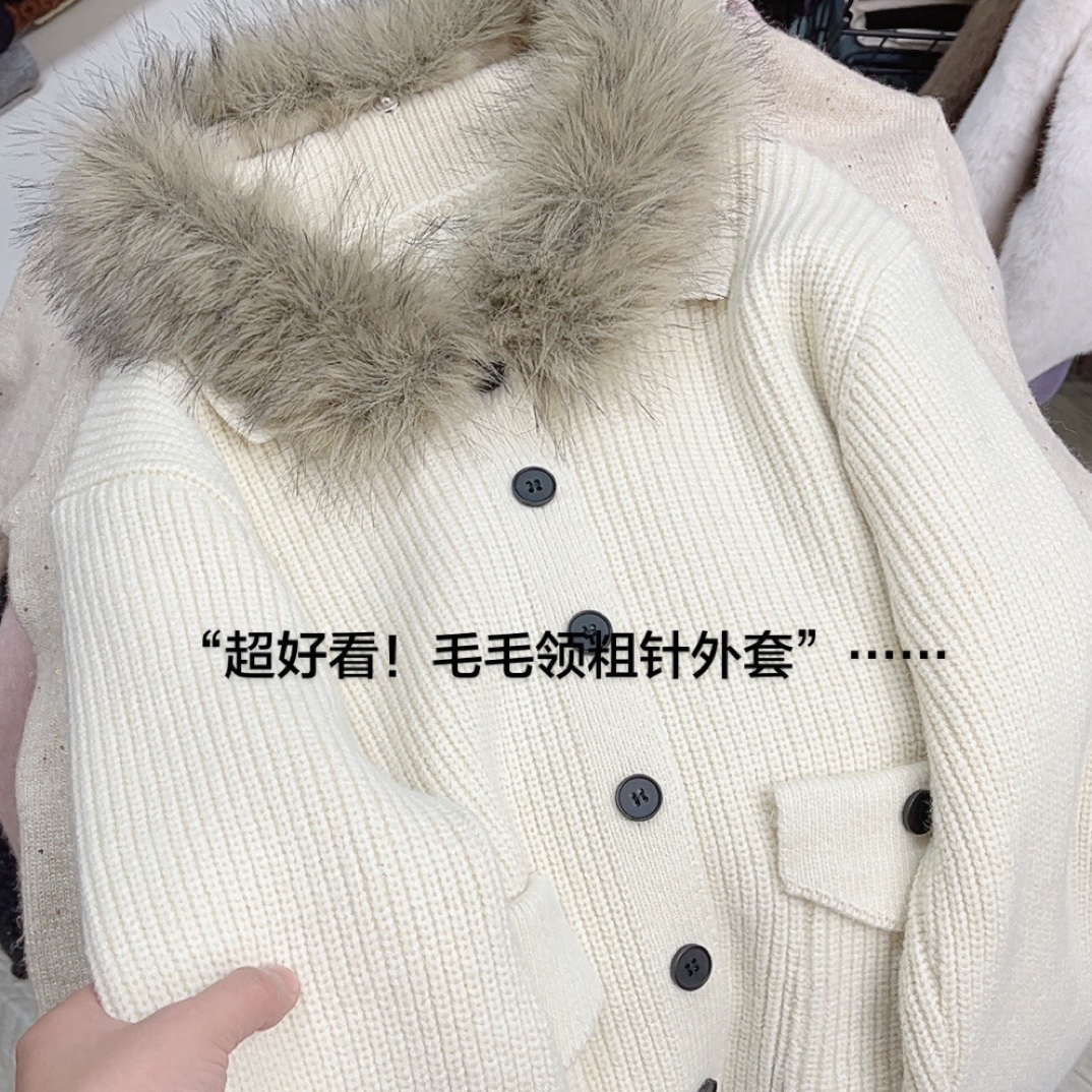 超好看！韩系慵懒风可拆卸毛领加厚开衫