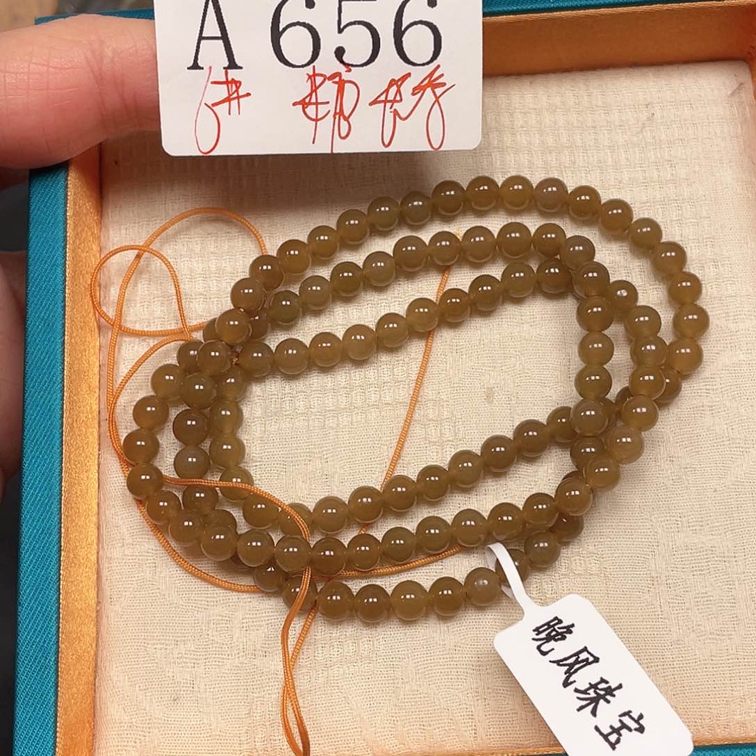 和田玉珠宝半成品未镶嵌A656