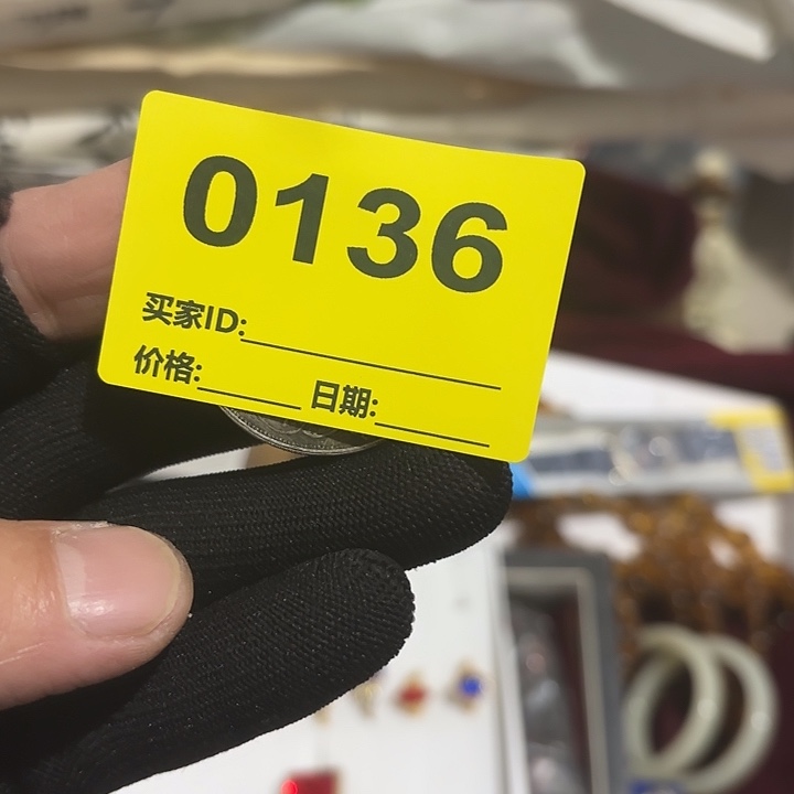 ****里杂色豆（科檀/科特迪瓦檀木）