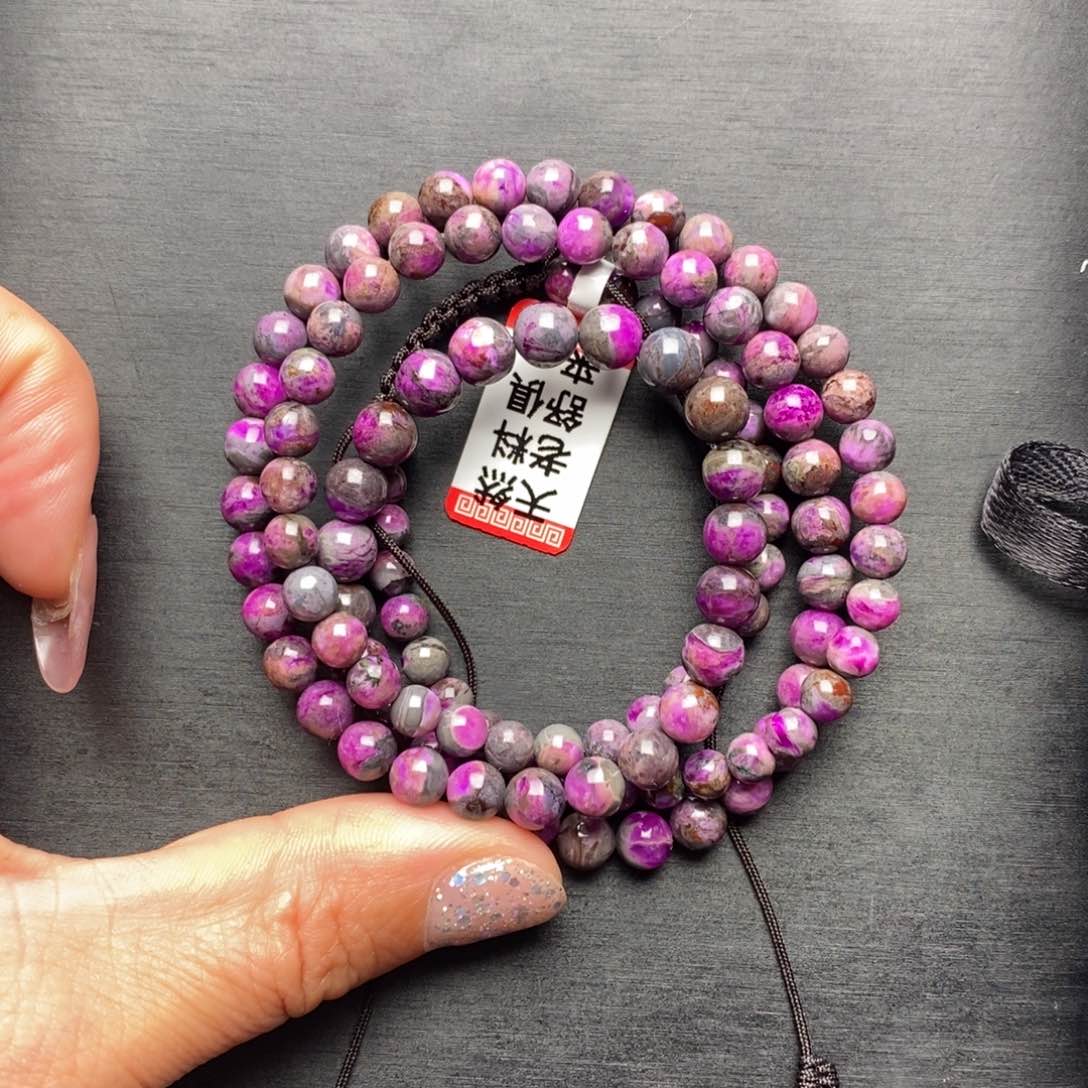 苏纪石（舒俱来）项链未镶嵌