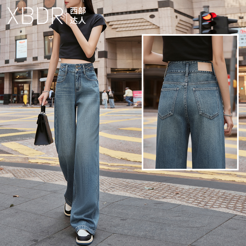 2025年春季新款高腰阔腿牛仔裤女宽松垂坠感直筒显瘦时尚拖地裤子
