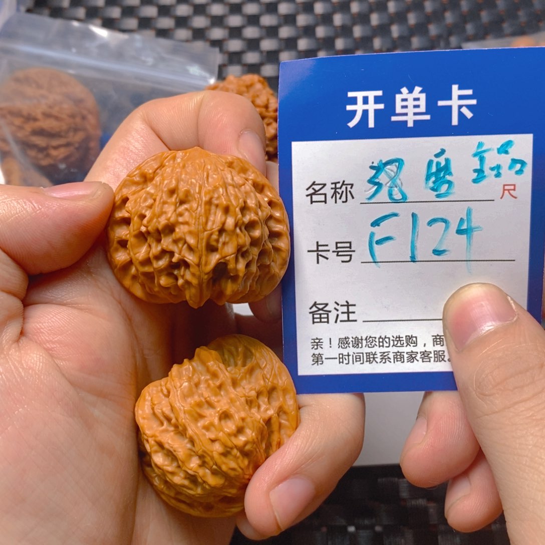 文玩核桃吊坠111111111