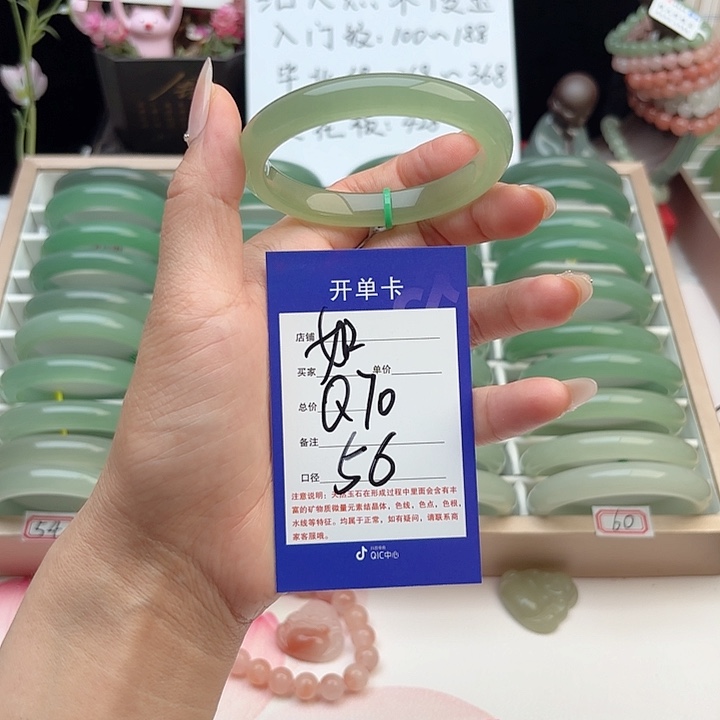 石英质玉手镯未镶嵌