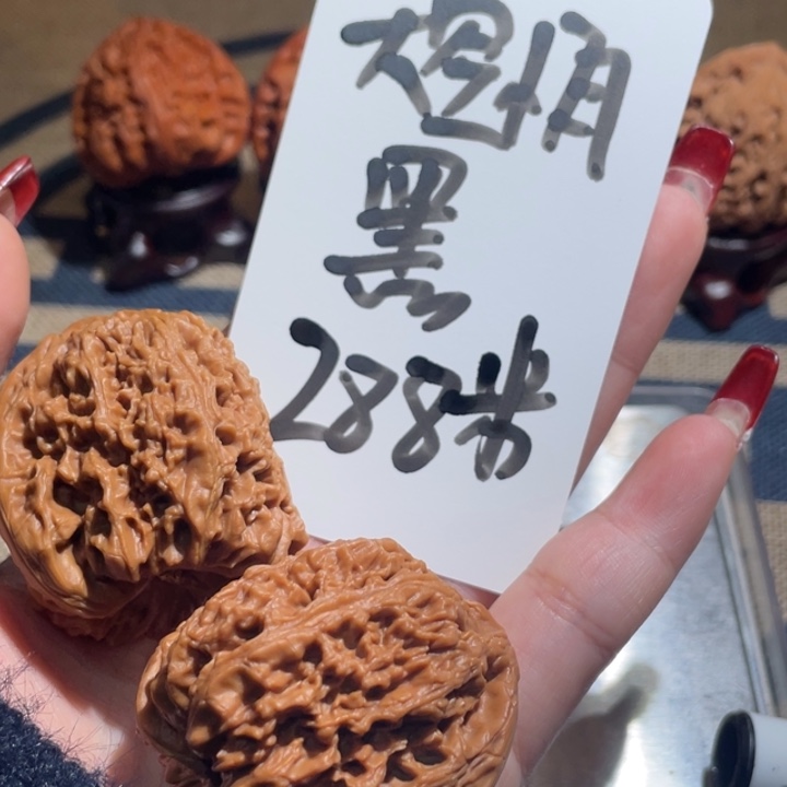 天***黑吊坠文玩核桃南疆