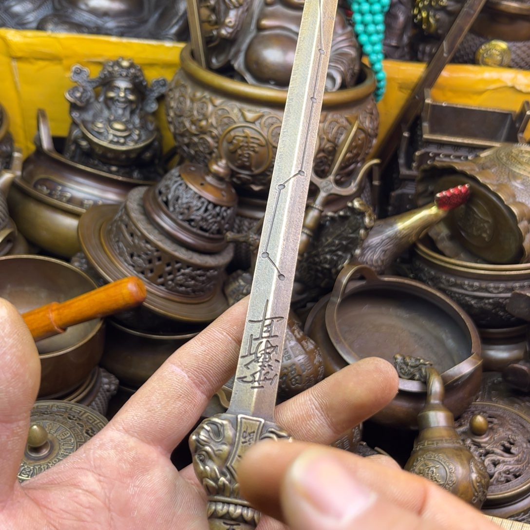 铜器铜器铜器铜器！