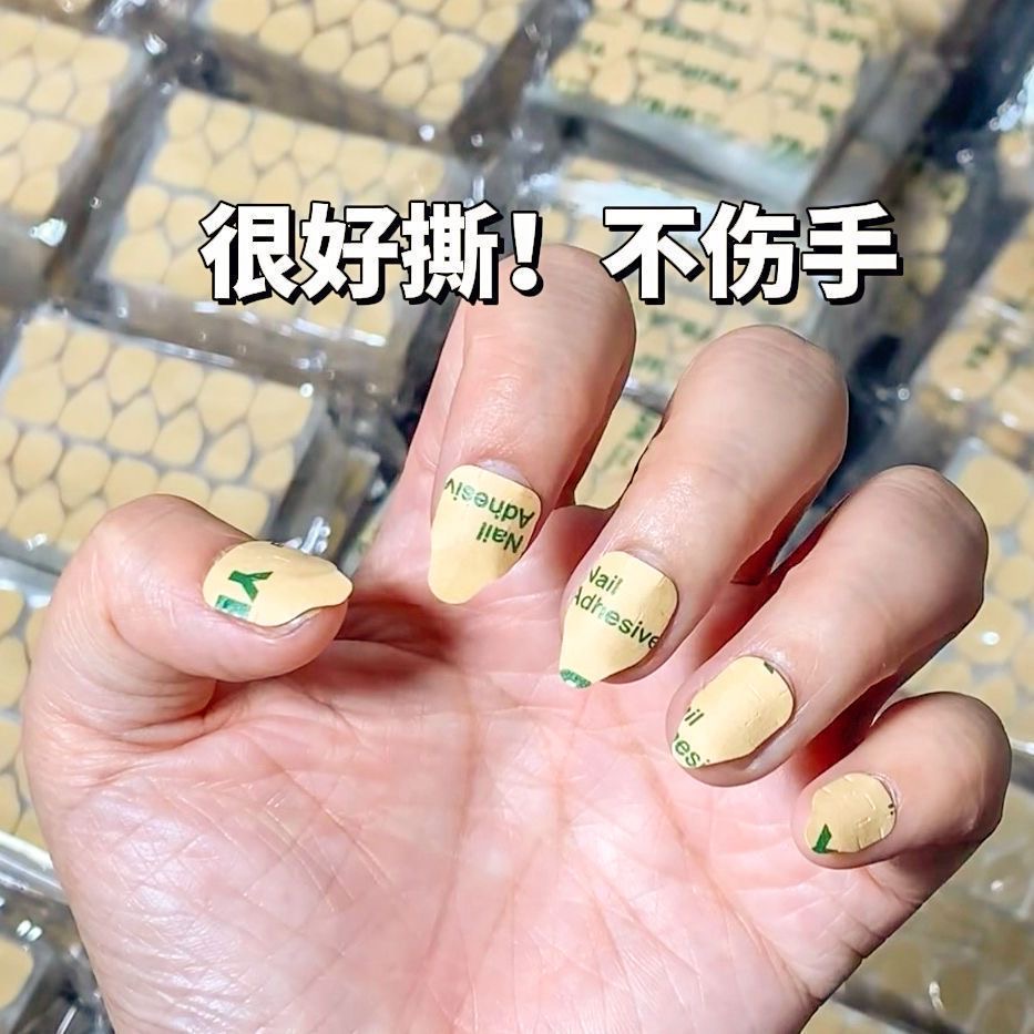 (不包邮)升级牛皮纸高粘果冻胶防水持久穿戴甲专用超牢固不伤手
