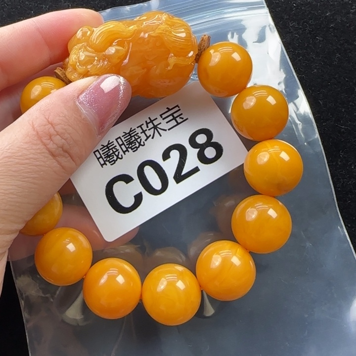 蜜蜡珠宝奇石未镶嵌16