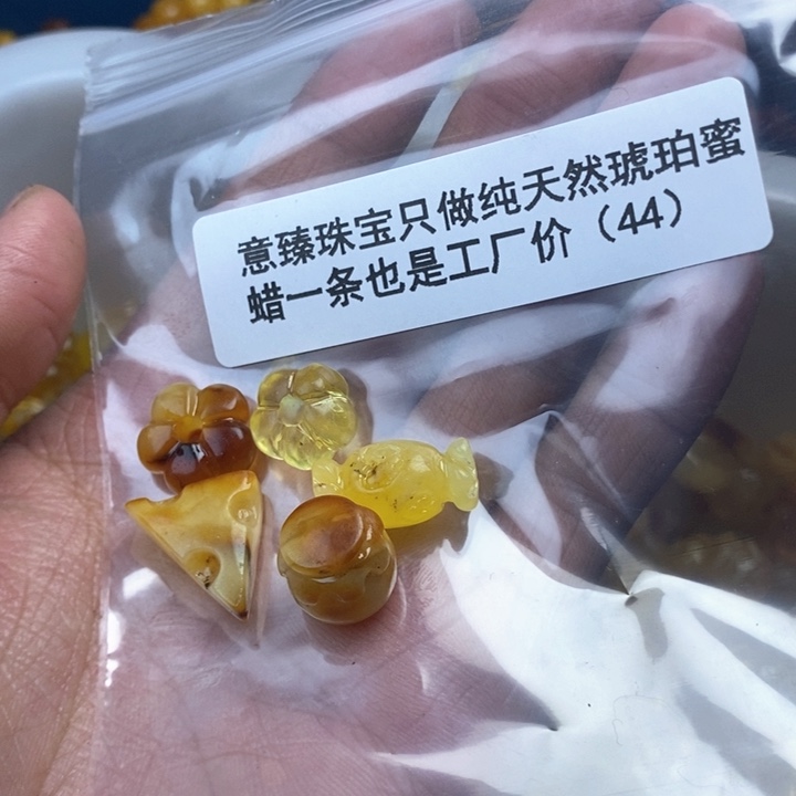 【闪购商品】琥珀珠宝奇石未镶嵌
