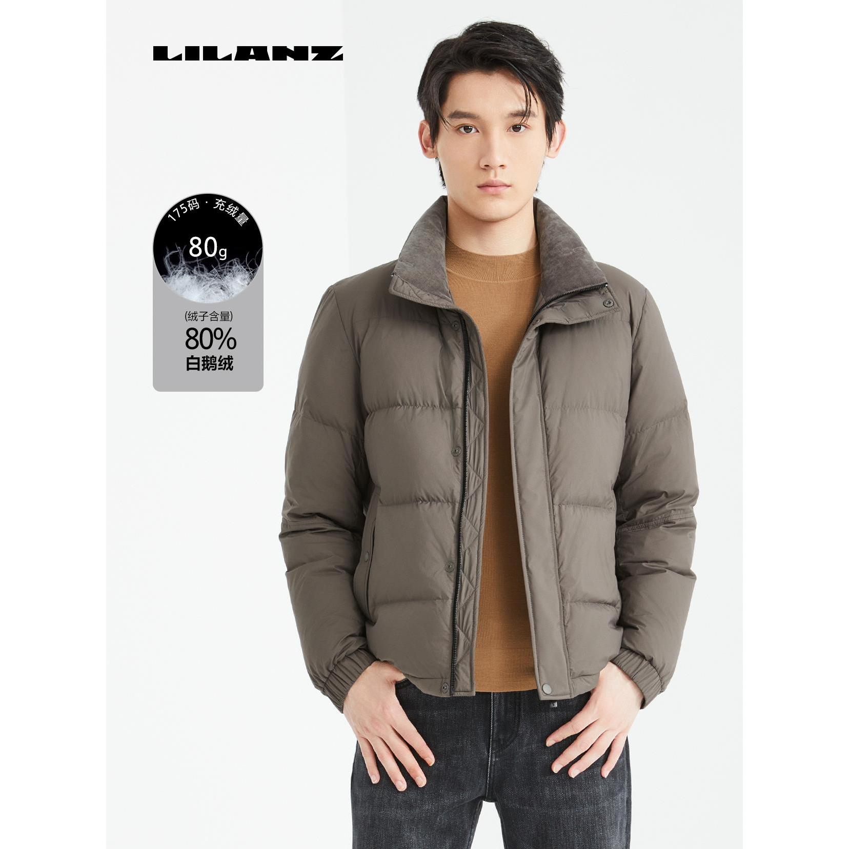 Lilanz/利郎Lilanz/利郎高端羽绒中长款风衣 (24DRF934)