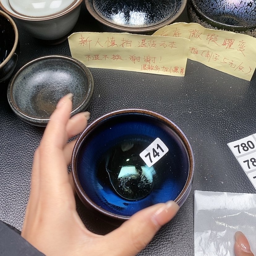 【闪购商品】茶盏蓉蓉的真建盏741