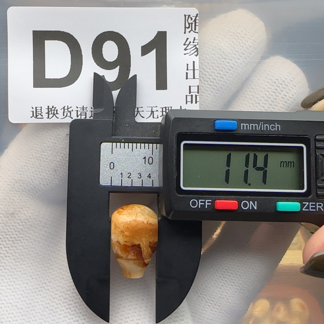 琥珀未镶嵌裸石三通