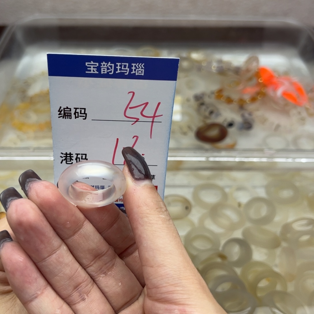 玛瑙/玉髓未镶嵌戒指