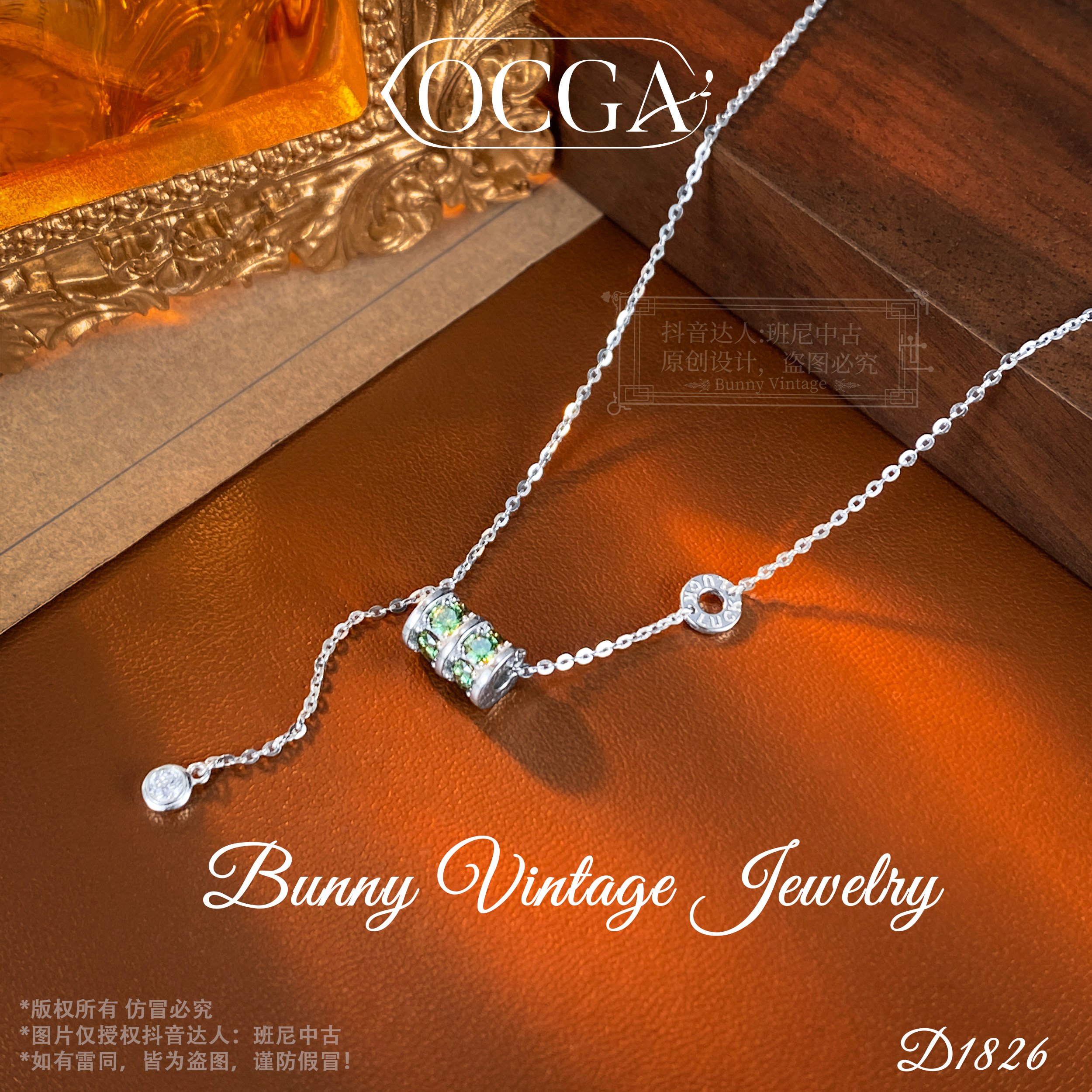 坠链均925银莫桑石 D1826法【橄榄小蛮腰】夏AILUONI 爱洛妮项链