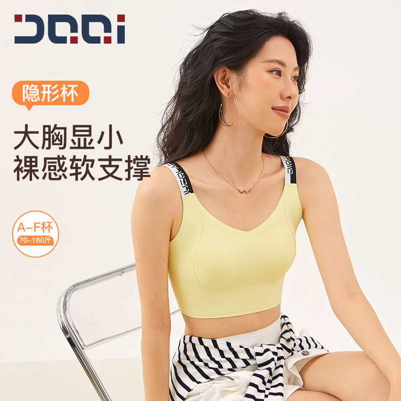 的确奇撞色收副乳运动背心女大胸防震健身内衣固定杯瑜伽文胸2194