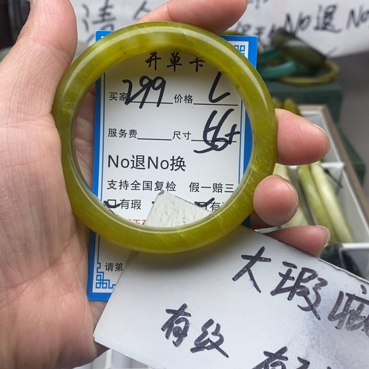 蛇纹石玉未镶嵌手镯