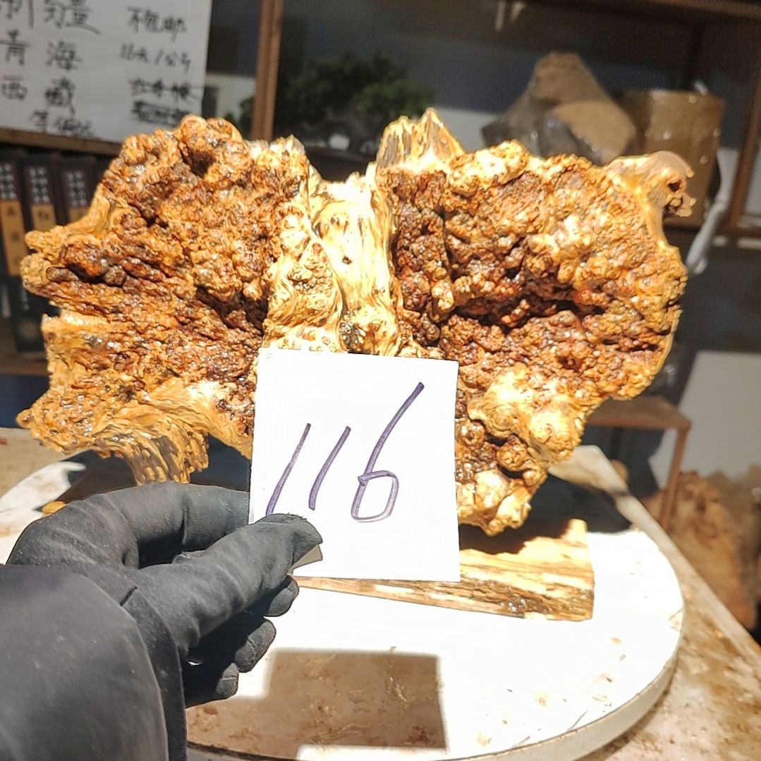 松木唯*11号北沉香琥珀木天然造型