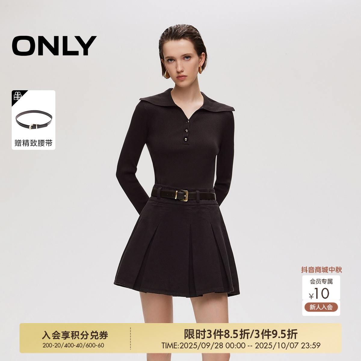 ONLY2025秋季新款时髦针织拼接假两件牛仔短裙连衣裙女|125442001