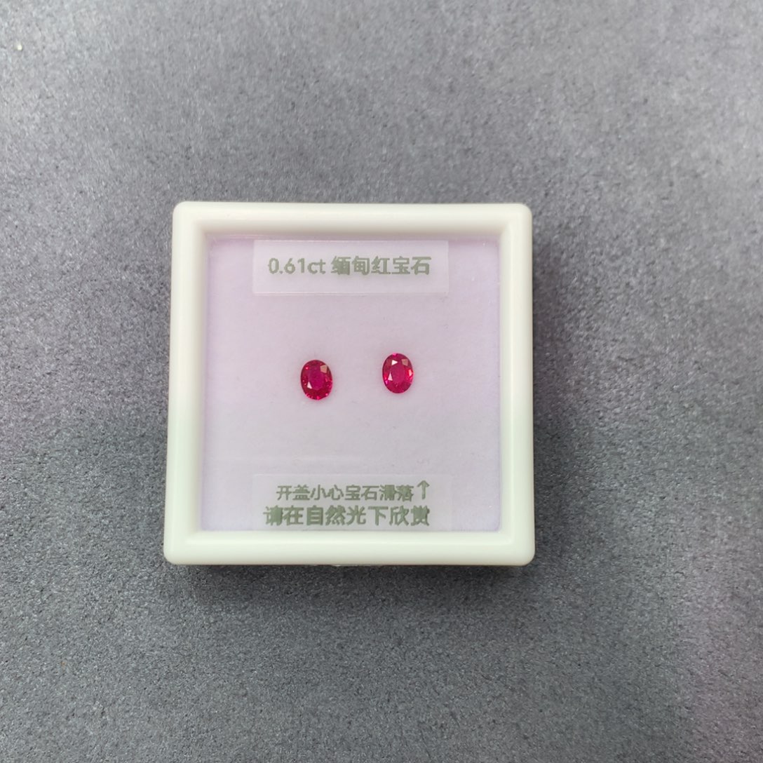 裸石红宝石0.61ct