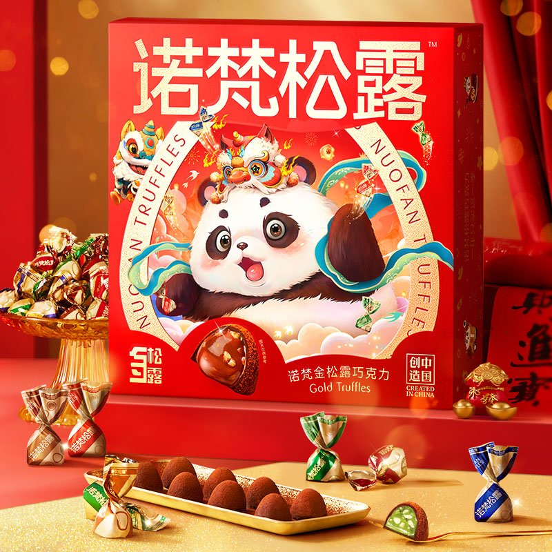 【诺梵金松露】巧克力礼盒装248g节庆款糖果零食大礼包送礼物zc