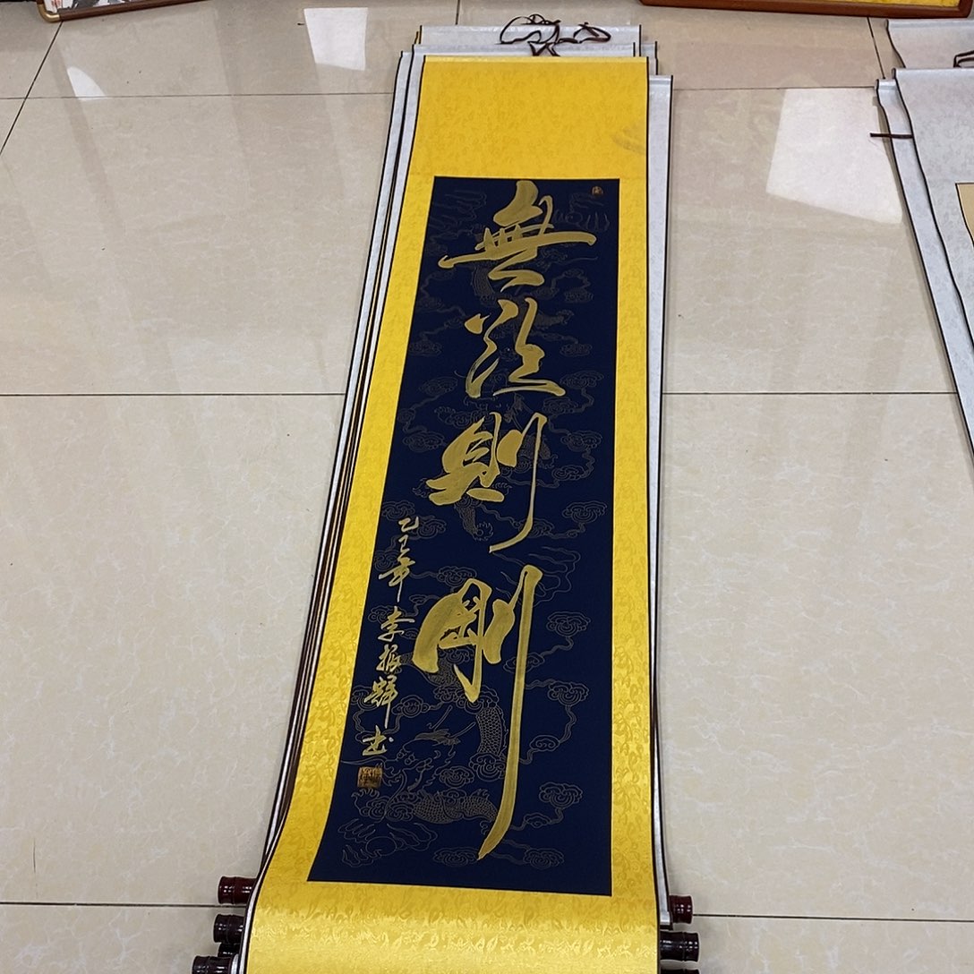 书法书法作品参加