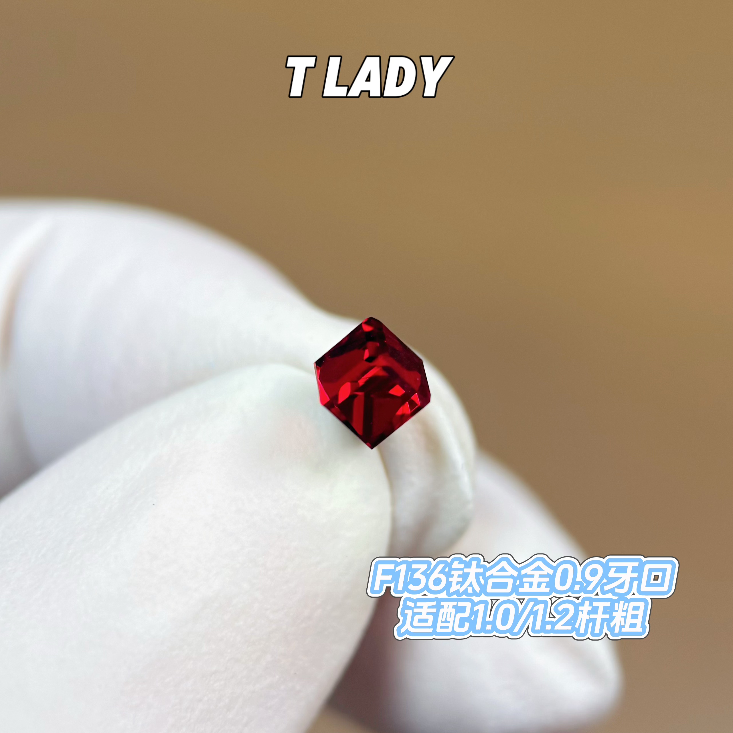 钛合金锆石耳饰 水立方水晶立方体F136钛合金耳饰0.9牙口饰品头