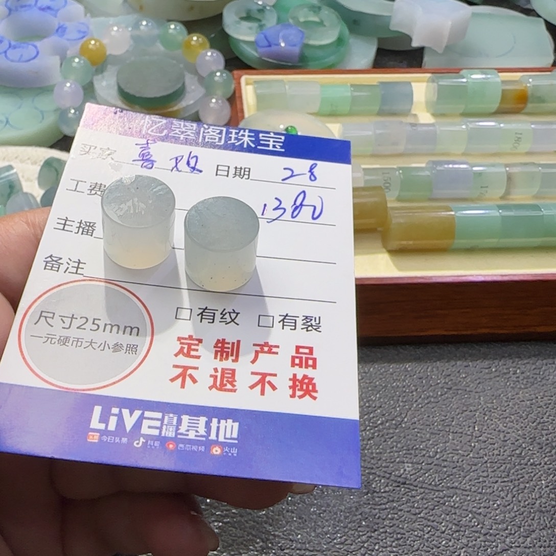 喜***欢定制翡翠未镶嵌翡翠