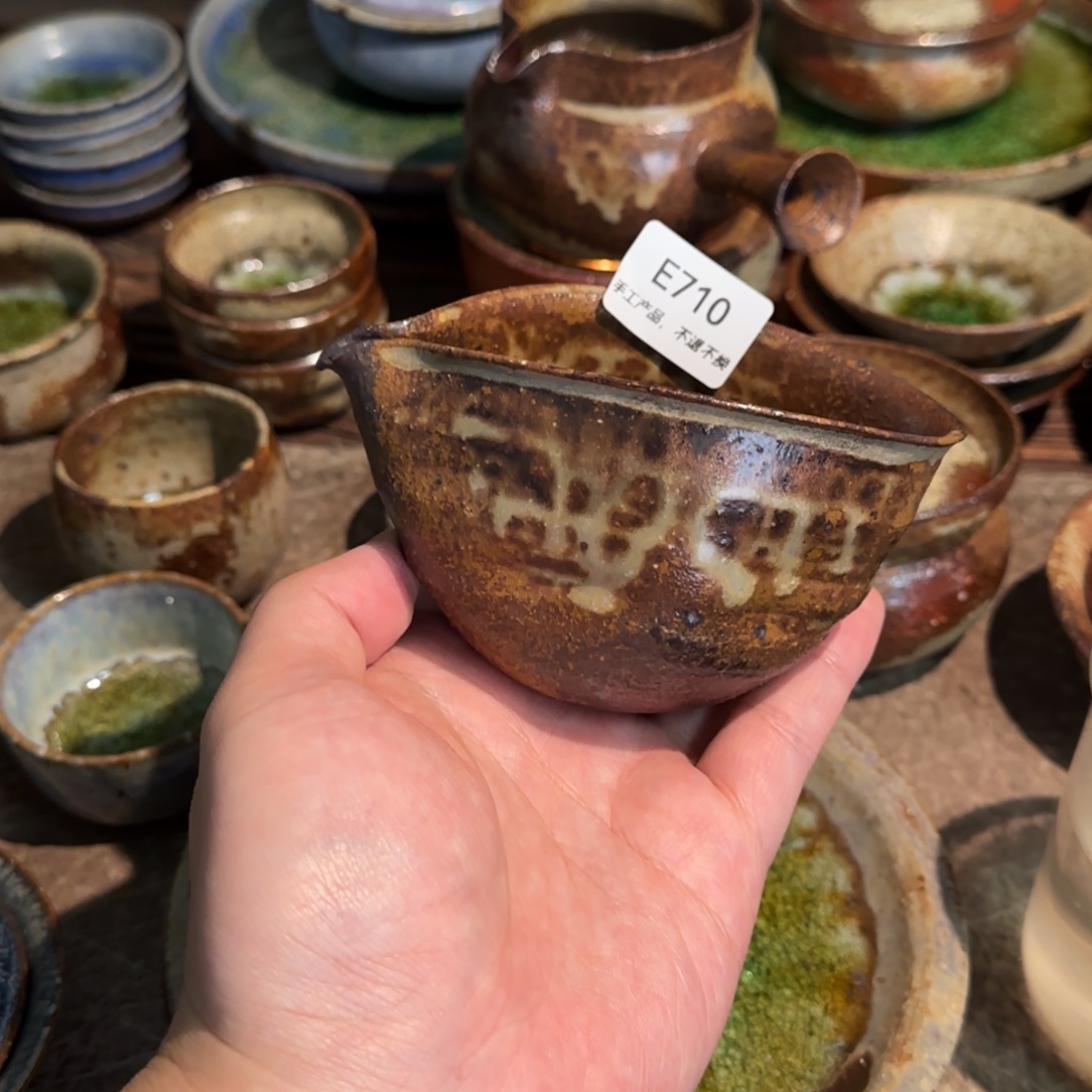 懒***情E710破碎感泥料非柴烧跑单禁拍