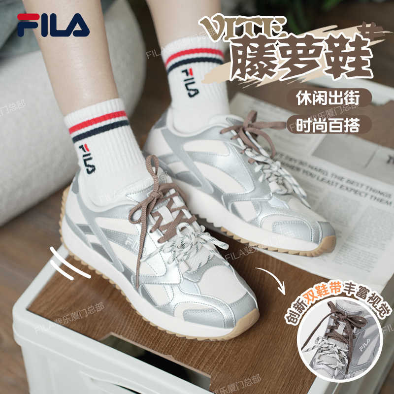 FILA斐乐冬季新款VITE藤萝鞋时尚百搭运动复古休闲轻弹增高老爹鞋