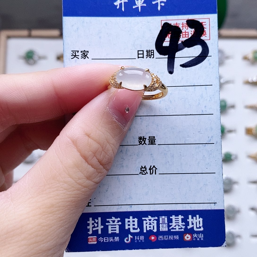 翡翠未镶嵌戒指戒指