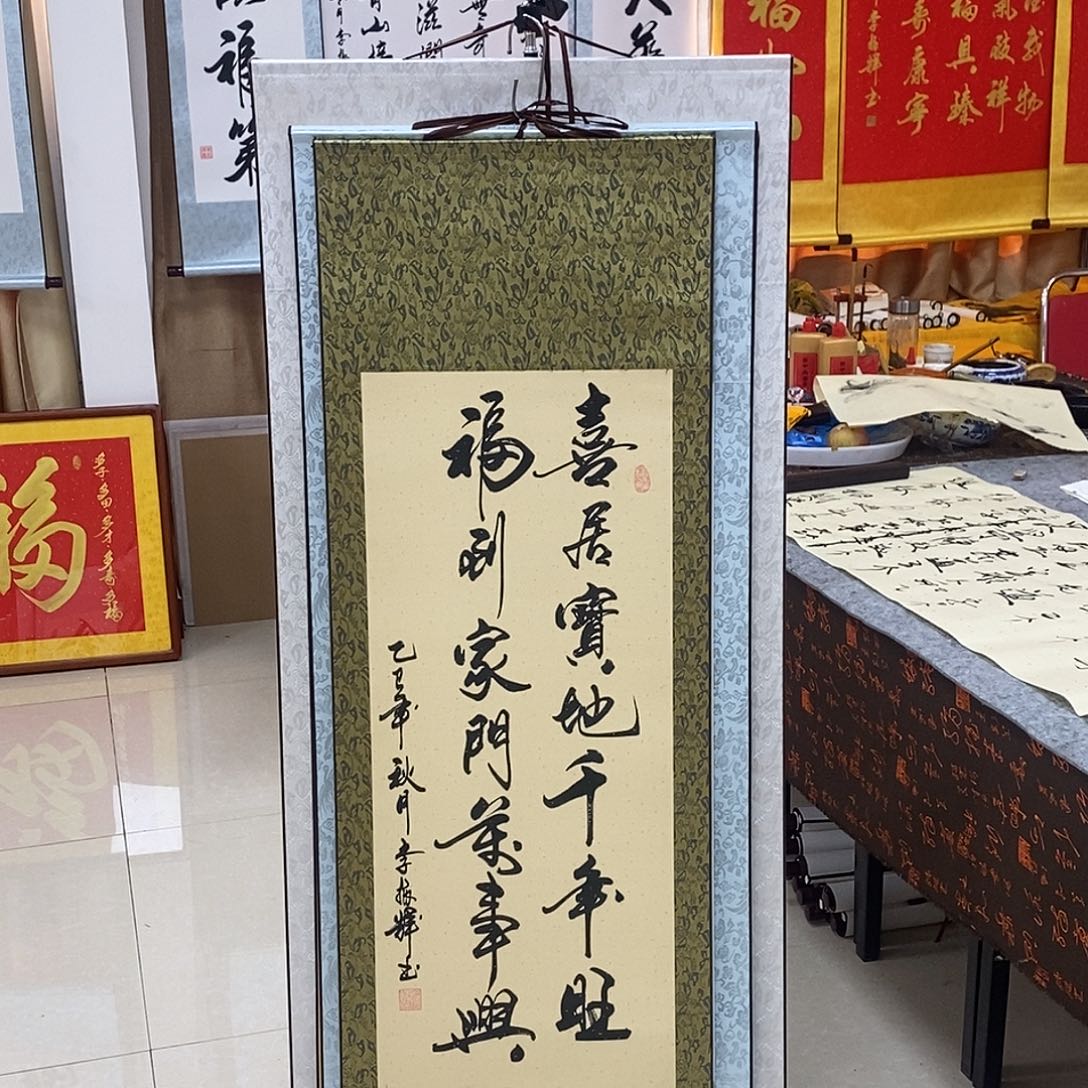 书法书法作品参加