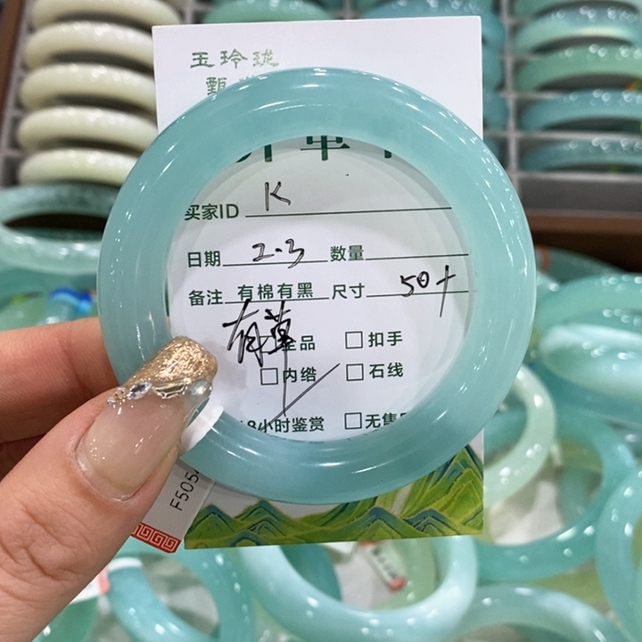 蛇纹石玉手镯未镶嵌K