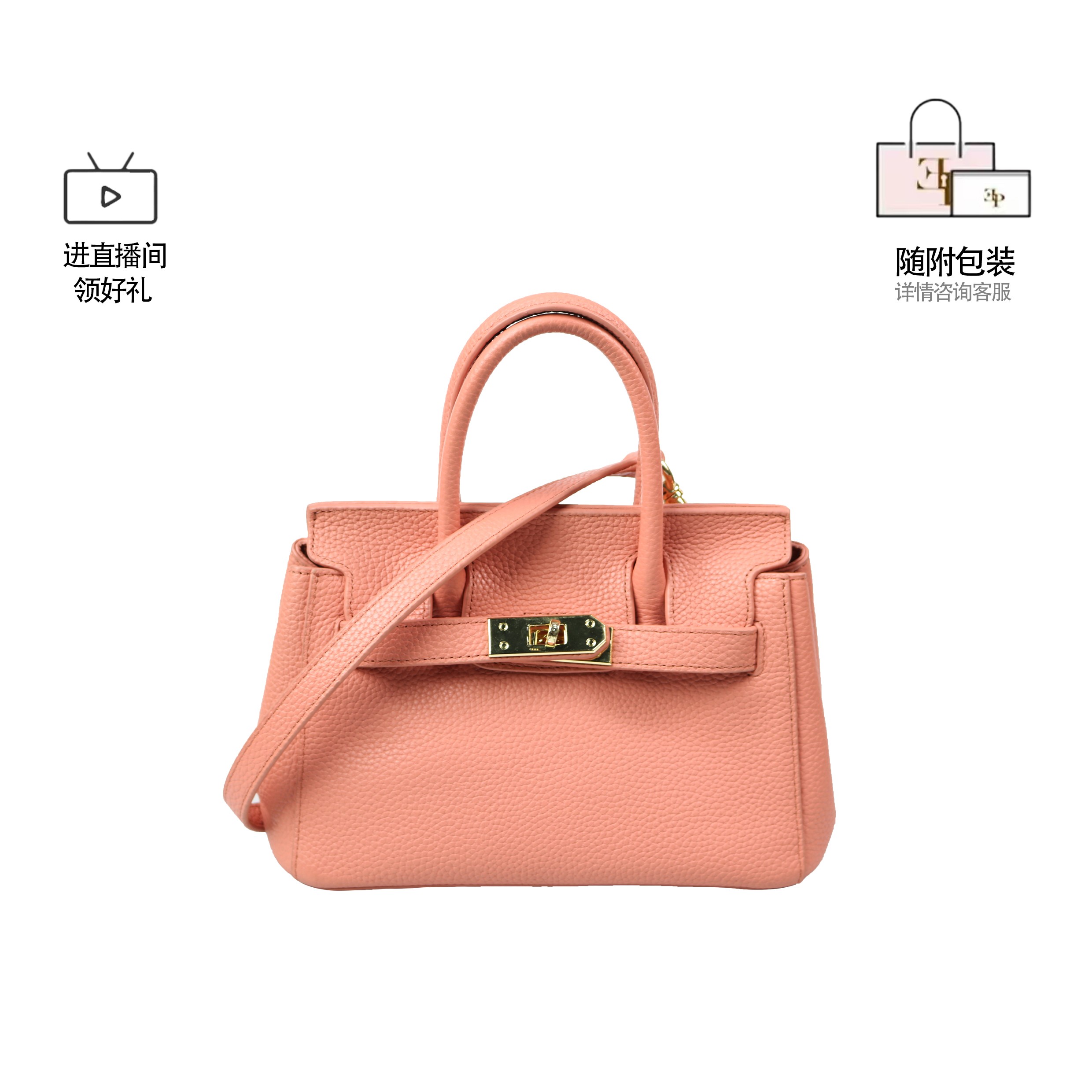 包包女包品牌女士包2025新款迷你铂金包真皮斜挎手提包25C0274