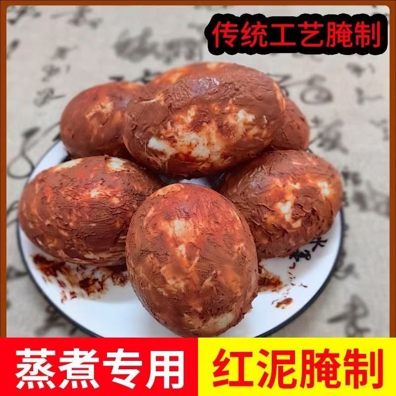 古法工艺腌制湖区散养生咸鸭蛋咸淡适中微山湖特产