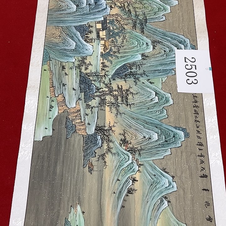 横款晚上我给你回个好吗