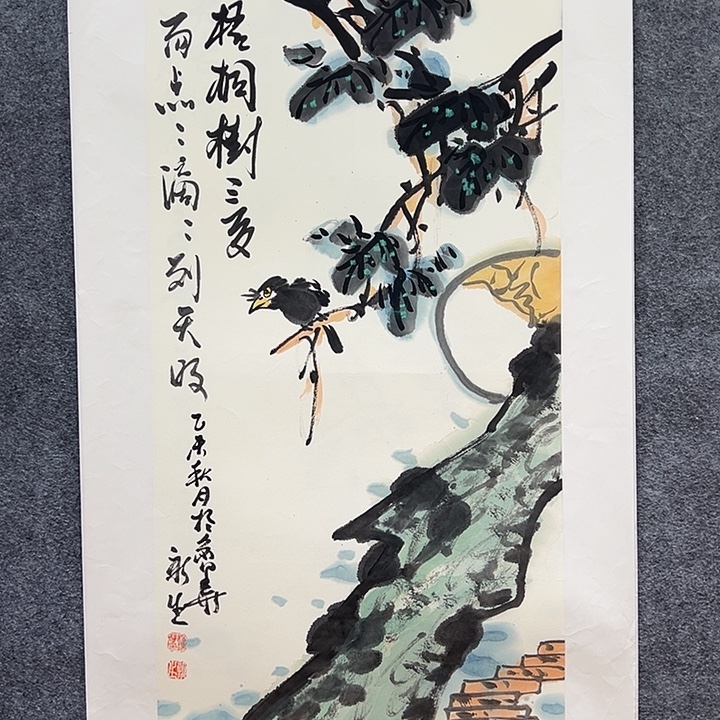 国画知鱼之乐纯手绘