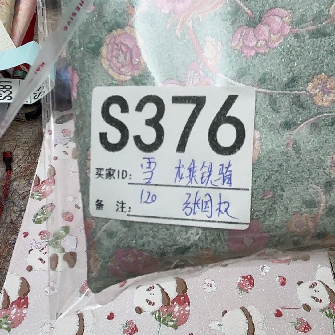 雪***宋锦376@@@@@@@@@@@