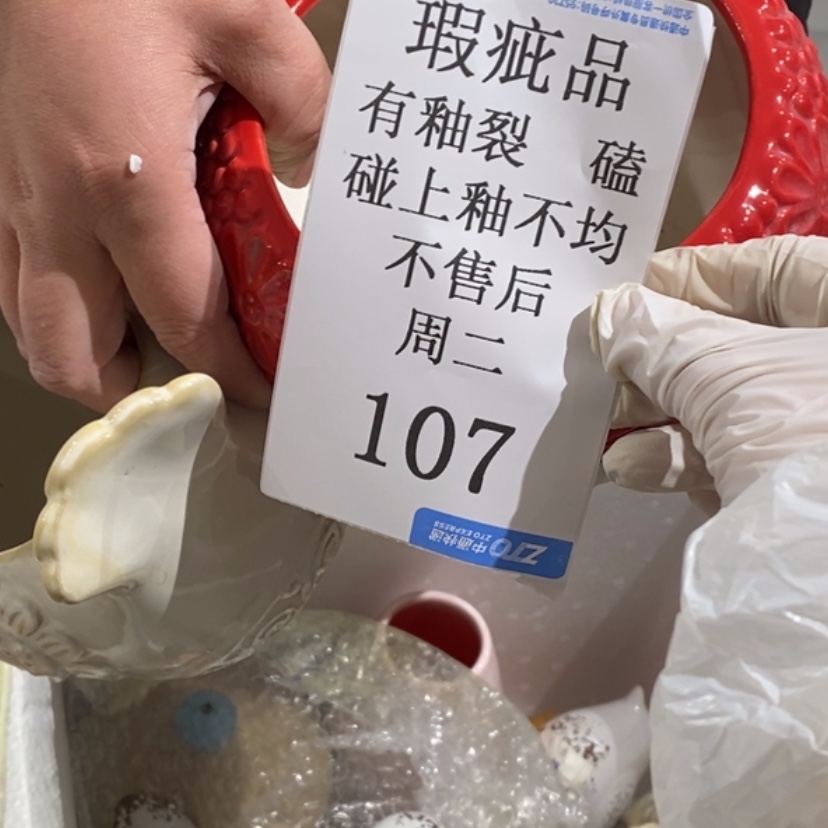 【闪购商品】摆件柒*陶瓷摆件瑕疵特卖