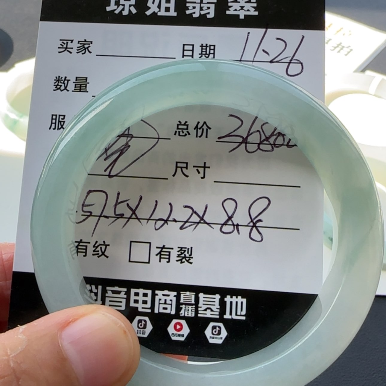 【闪购商品】未镶嵌手镯翡翠天然翡翠手镯