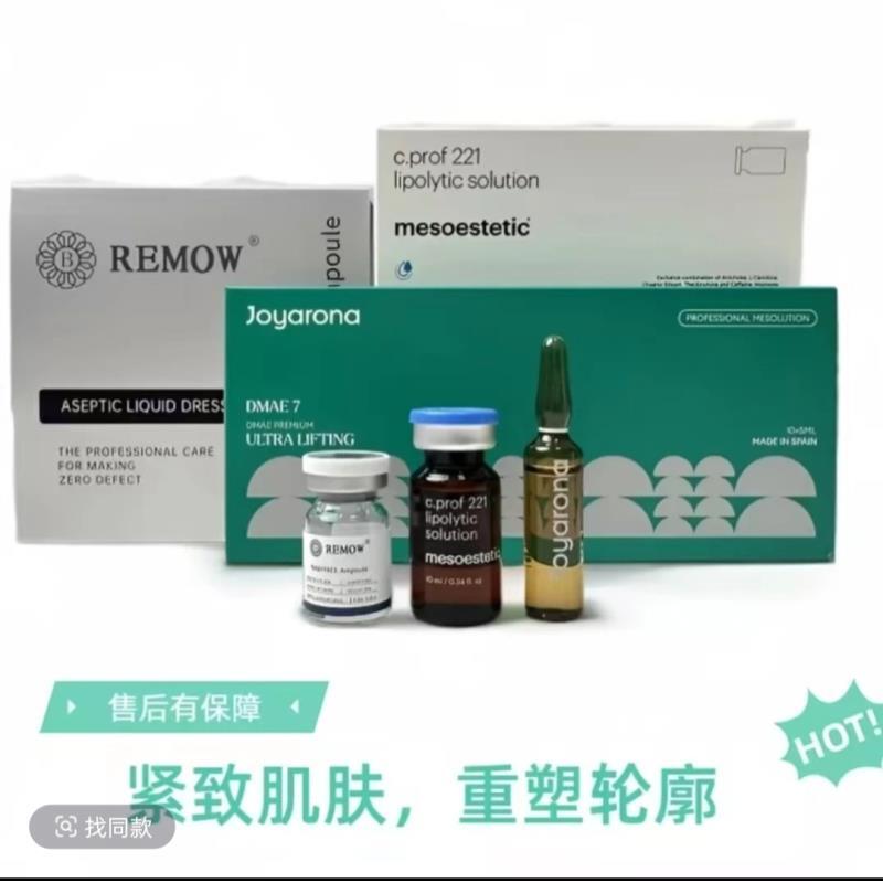 【皮贴骨】美+斯蒂克221小V脸精华*帝+美尼加