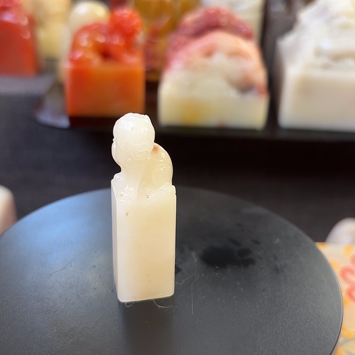 昌化石印石寿山石