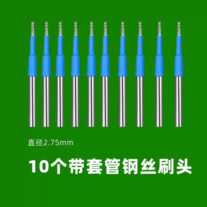 刷子配件核桃各种文玩扣缝针抠缝电动核桃抠缝神器钢丝钢丝刷头