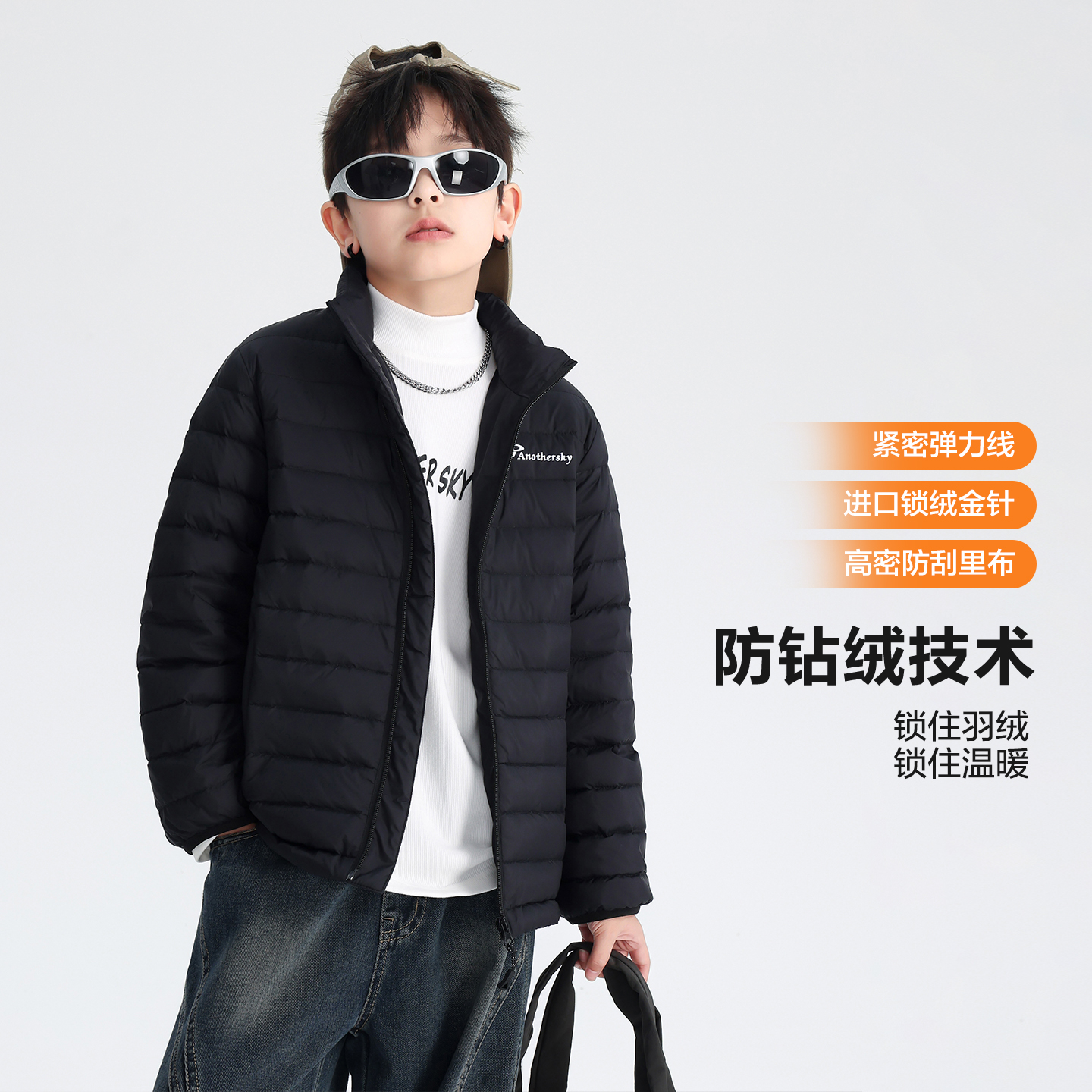 男童冬装多巴胺轻薄立领羽绒服2025新款儿童校服内胆保暖外套5887