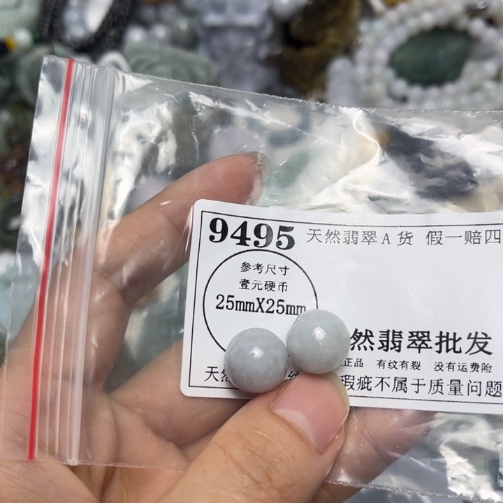 小***妮翡翠未镶嵌吊坠(不含链)9495