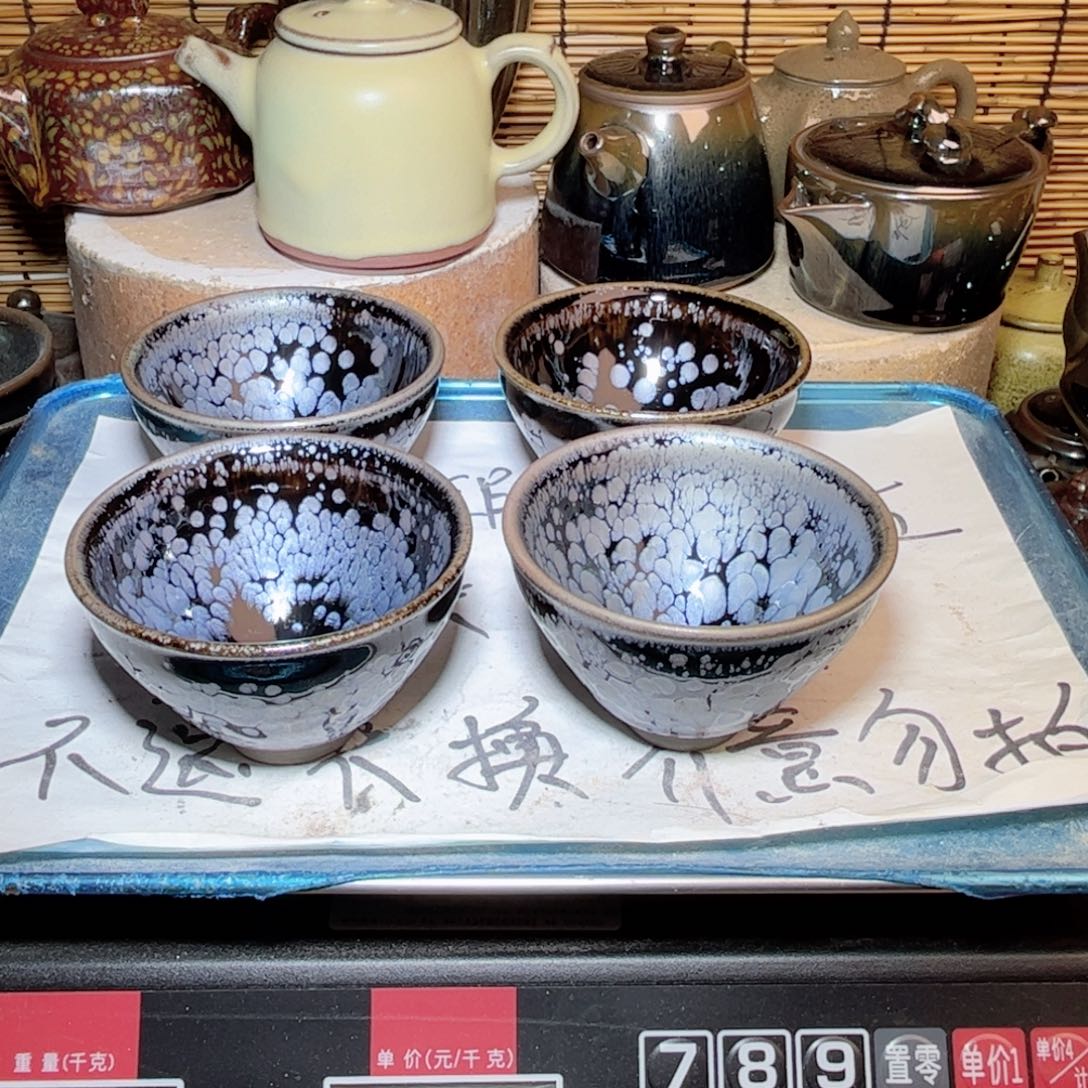 茶盏建窑建盏 微瑕作品